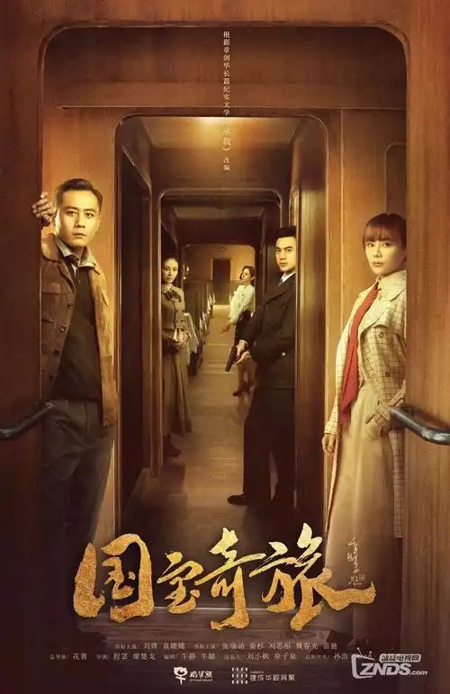 无间回声 亚洲影院电视剧热播
